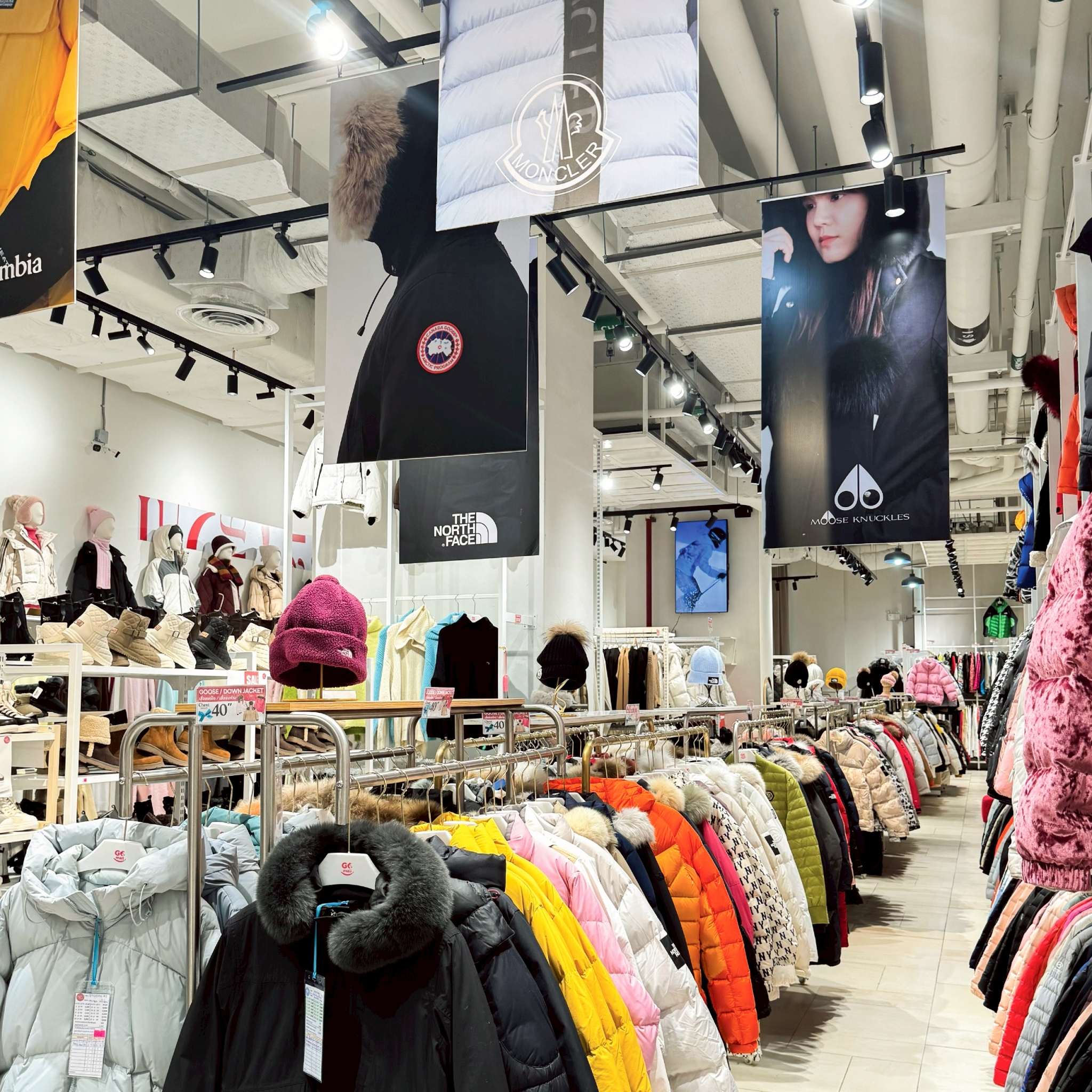 โซนเสื้อกันหนาวและรองเท้าภายใน GO Mall