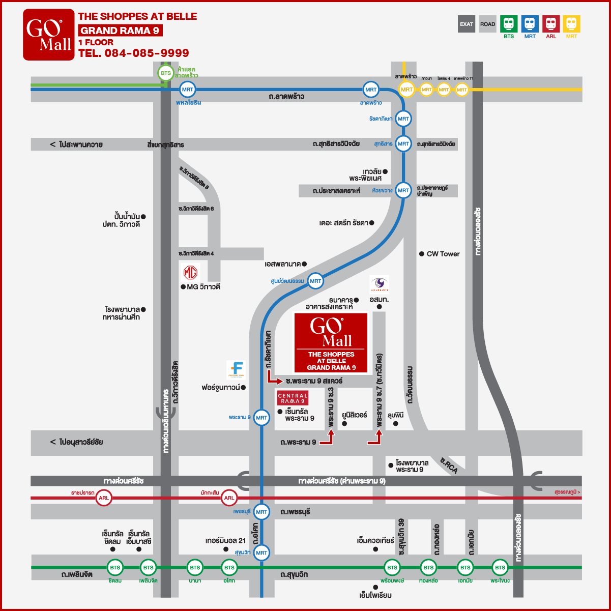 แผนที่การเดินทางมายัง GO Mall อาคาร The Shoppes at Belle พระราม 9